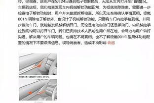 188体育平台有哪些截图4